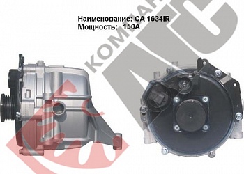 Генератор CA1634IR 150A для Mercedes